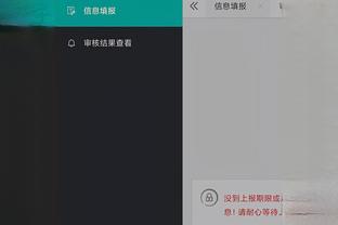 开云真人娱乐app最新版下载截图2